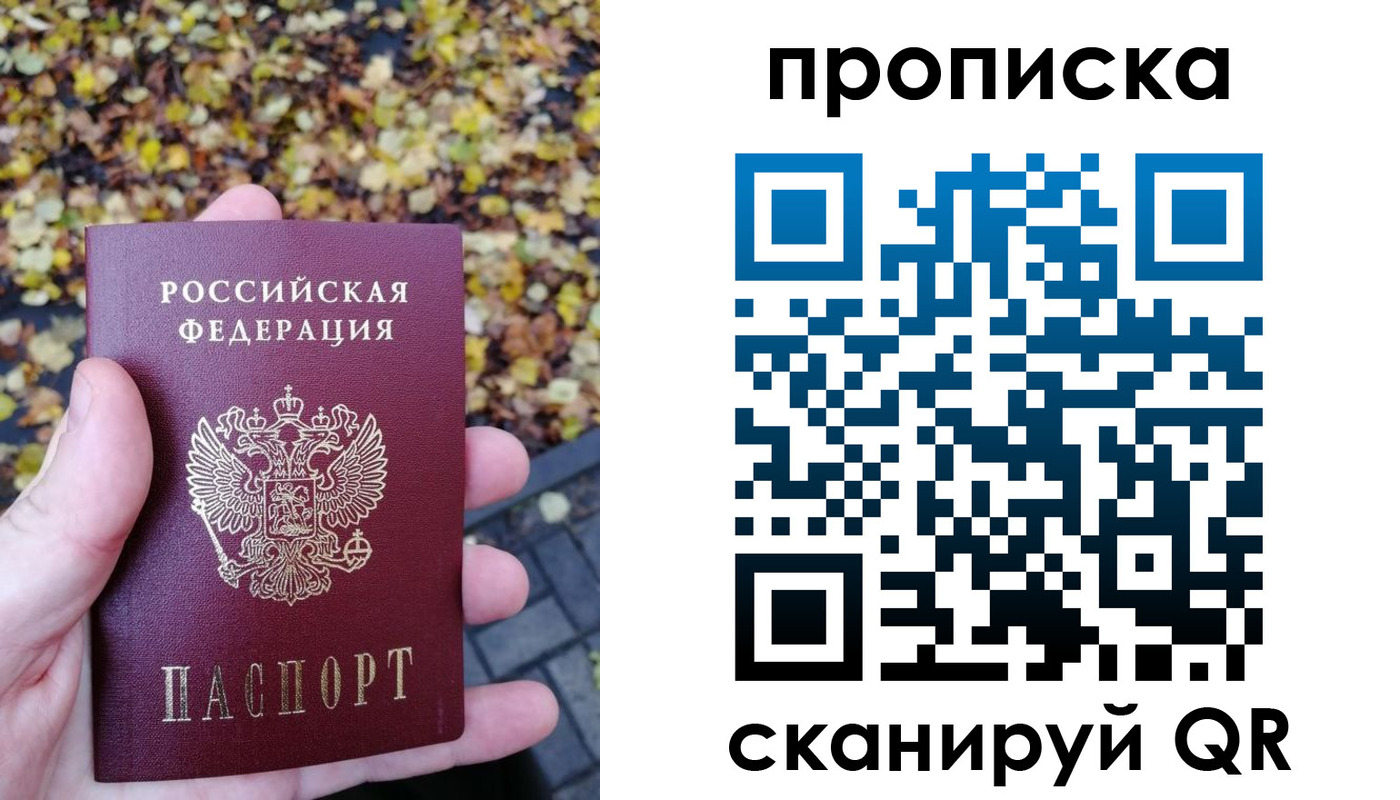 регистрация для дет. сада в Удомле