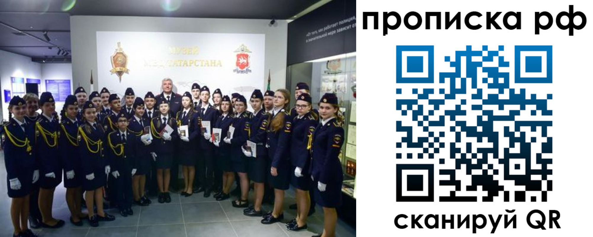 миграционный учет в Удомле